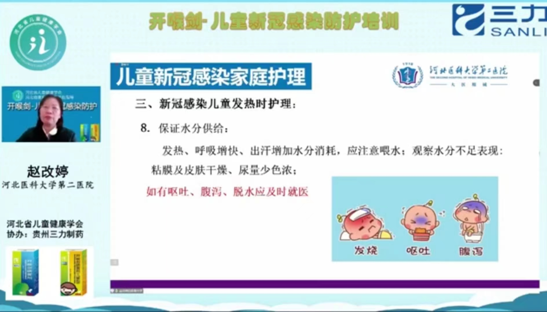 微信图片_20230106102130.jpg