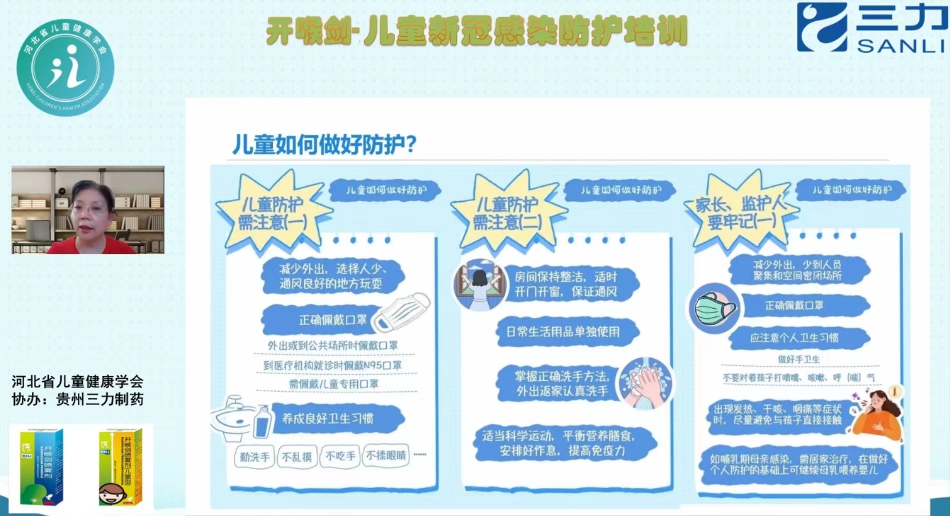 微信图片_20230106103506.jpg