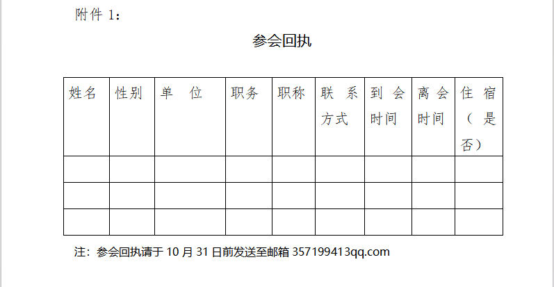e3d7db1a-9eb7-4ea7-8941-3f156dc2c794.png