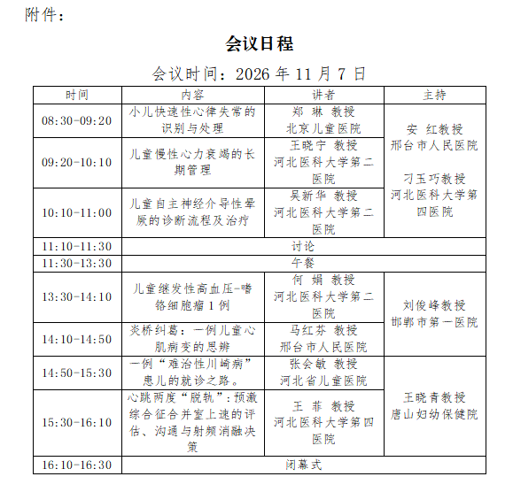 e9dede7b-81d5-438a-ab95-e33e7a7c27fc.png