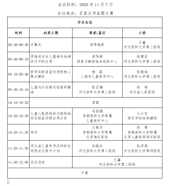 9a625cab-b14d-4108-9f32-97af94af22df.png